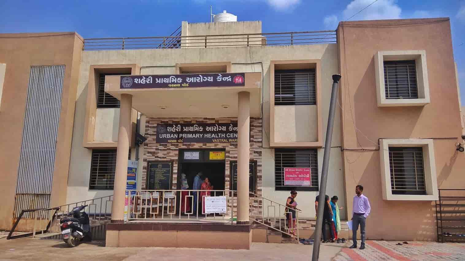 Vivekanand Nursing College - Vastral Ahmedabad